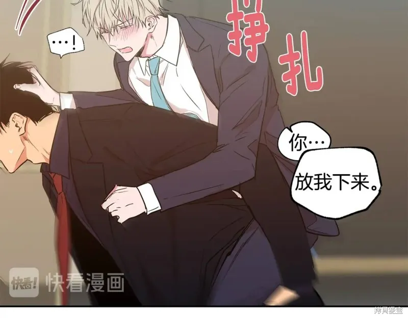 第14话 第85页
