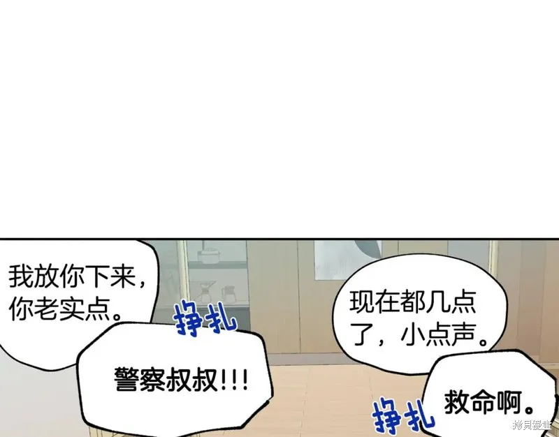 第14话 第86页