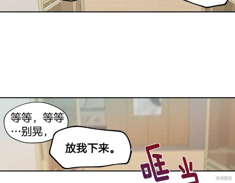 第14话 第87页