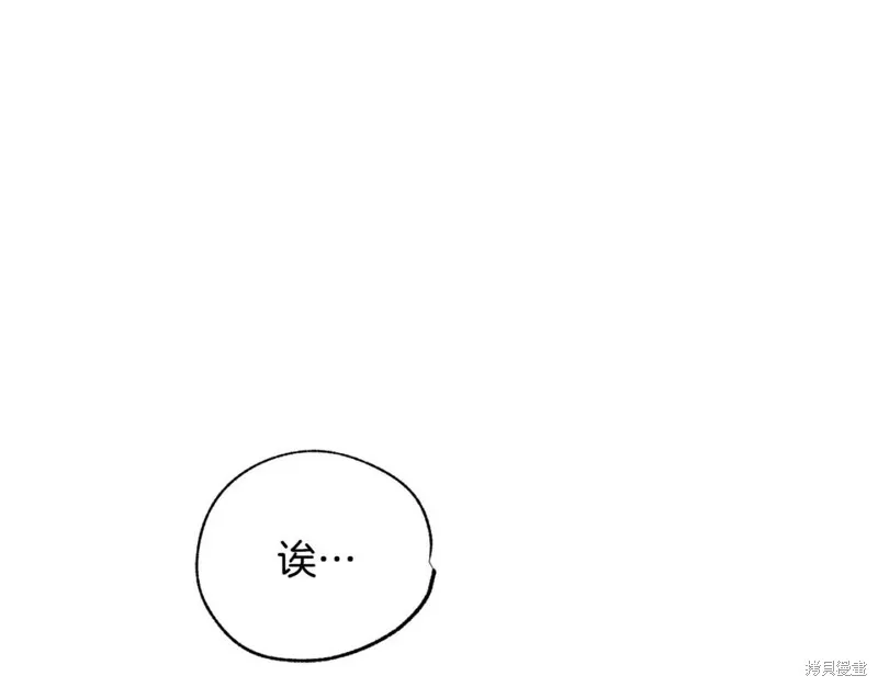 第14话 第97页