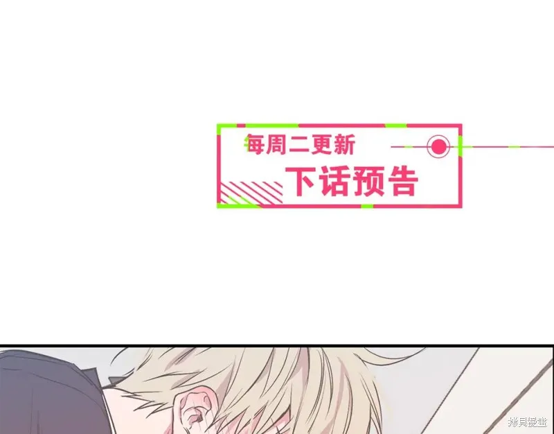 第14话 第99页