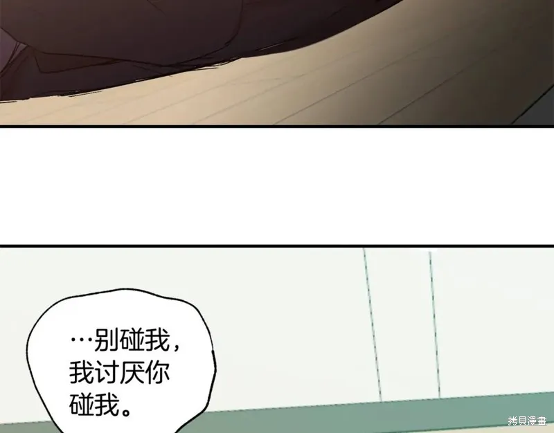 第14话 第102页