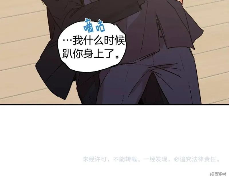 第14话 第104页