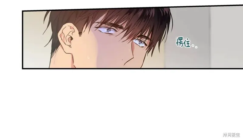 第13话 第7页
