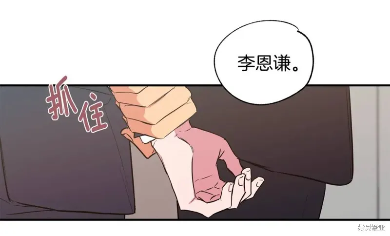 第13话 第11页