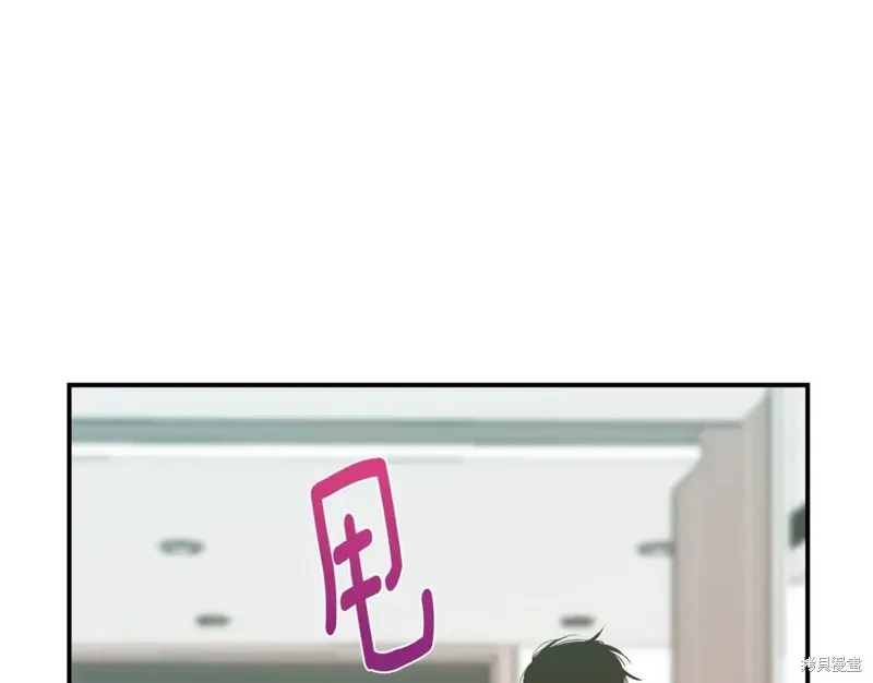 第13话 第12页