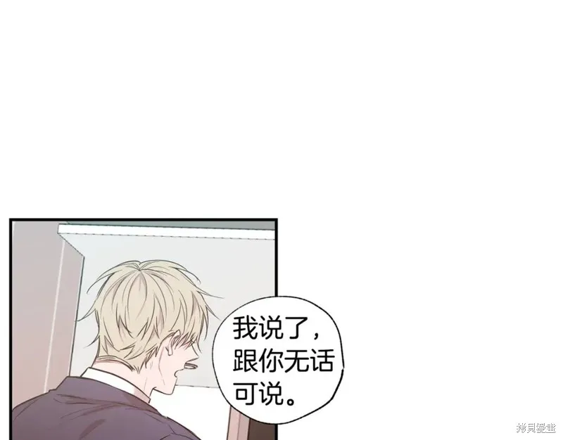 第13话 第14页