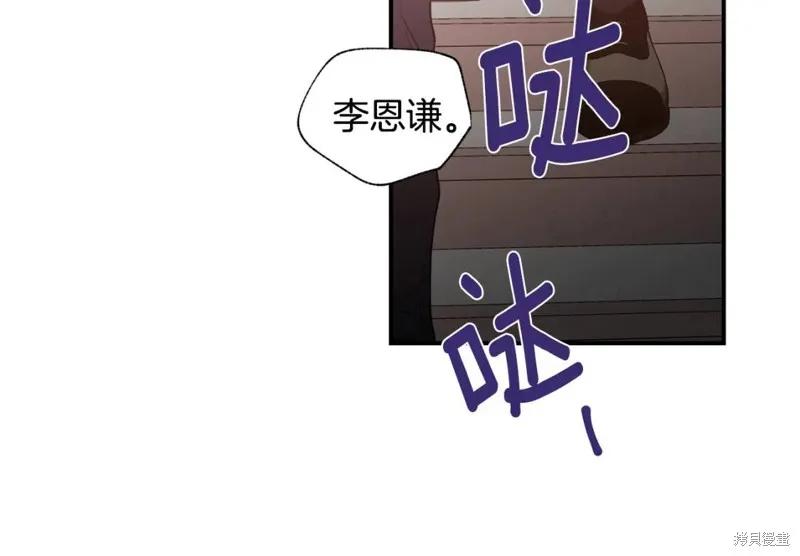 第13话 第20页