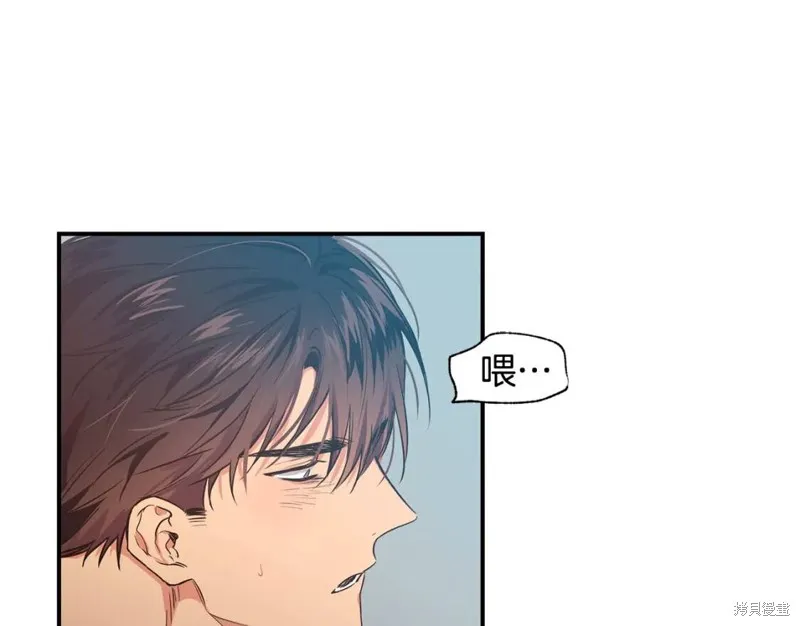 第13话 第21页