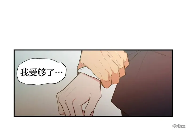 第13话 第29页