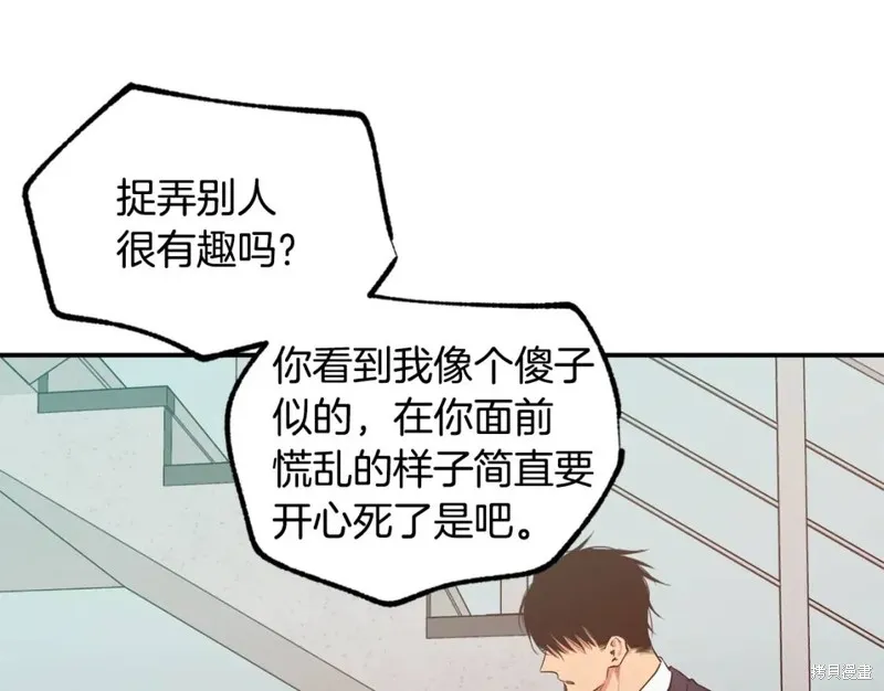 第13话 第30页