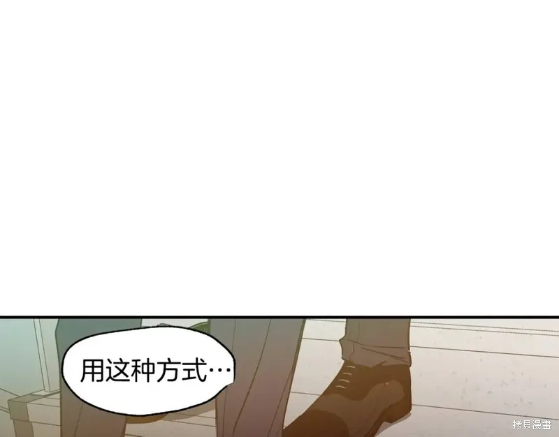 第13话 第32页