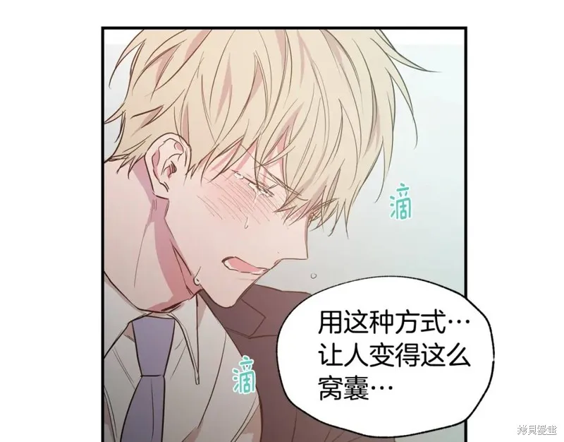 第13话 第34页