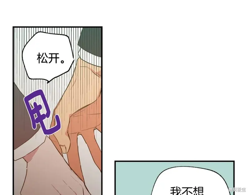 第13话 第36页