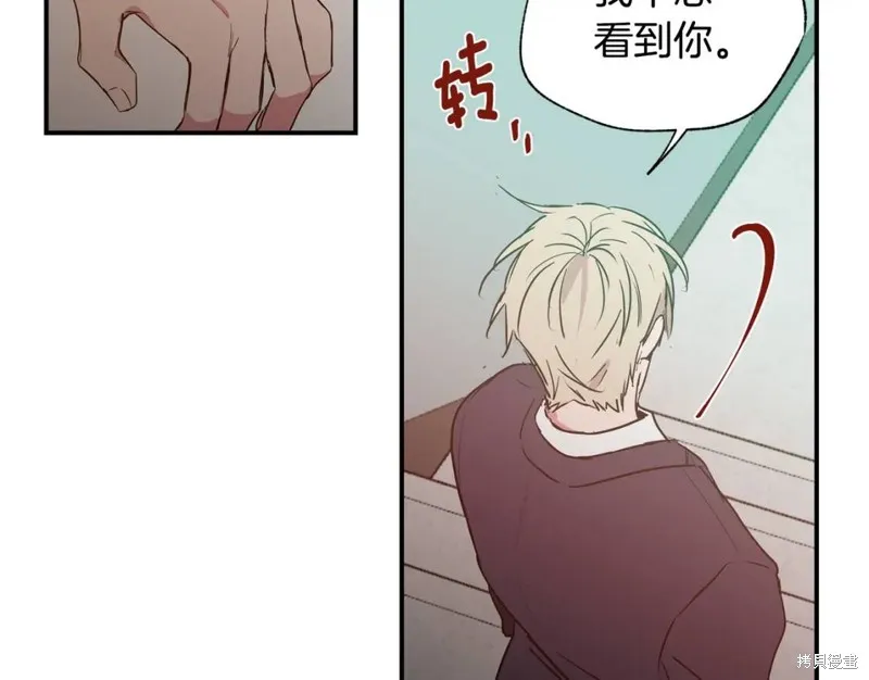 第13话 第37页