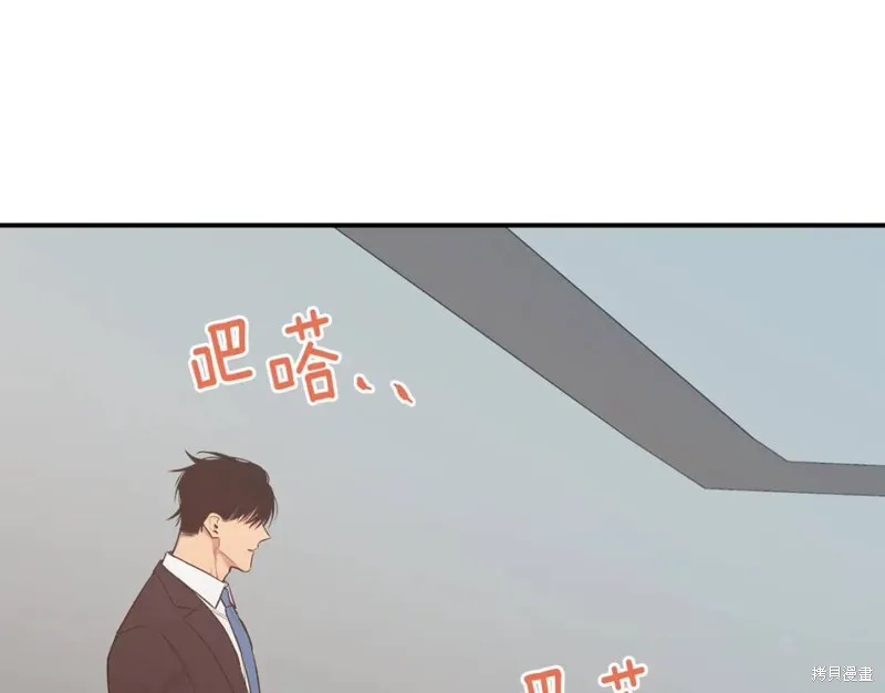 第13话 第39页