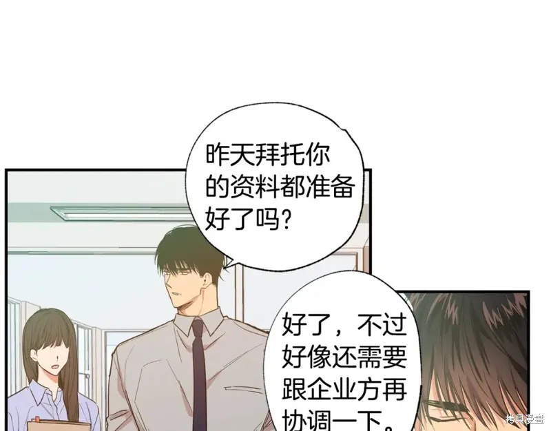 第13话 第49页