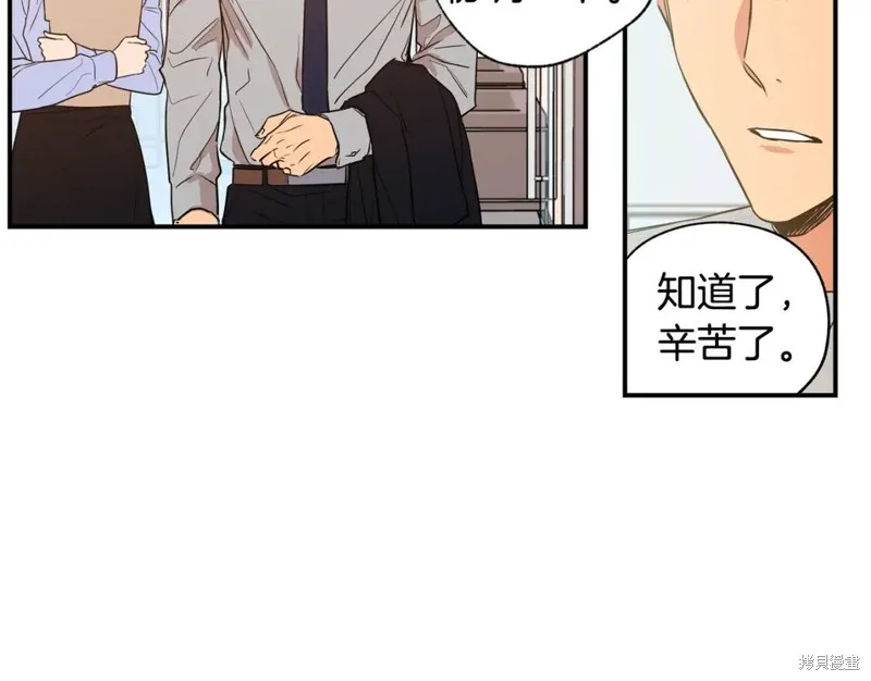 第13话 第50页