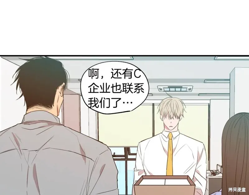 第13话 第51页