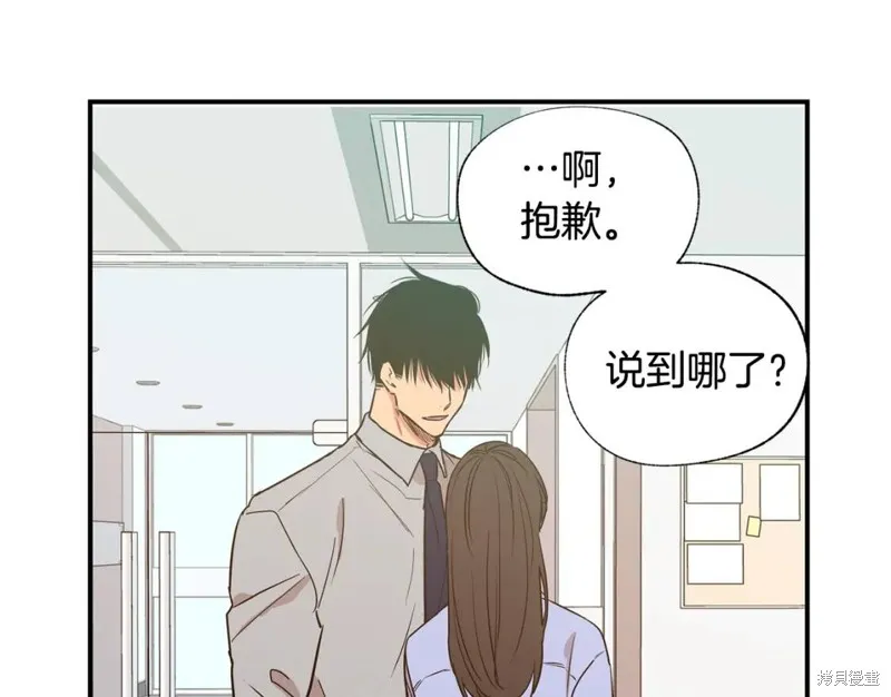 第13话 第62页