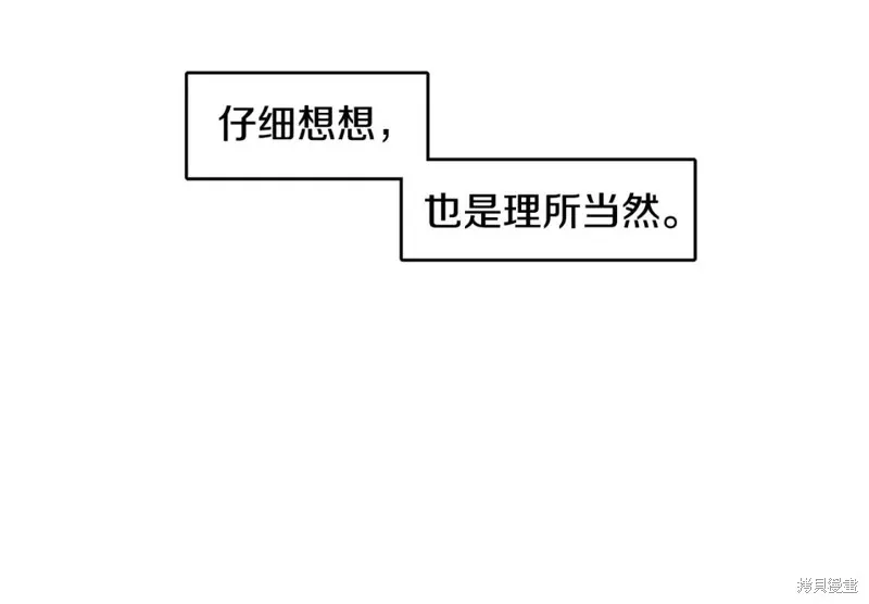 第13话 第64页