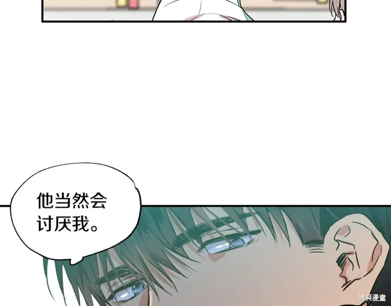 第13话 第70页