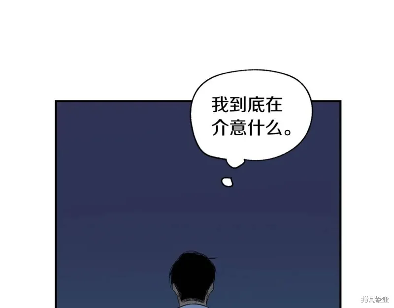 第13话 第72页