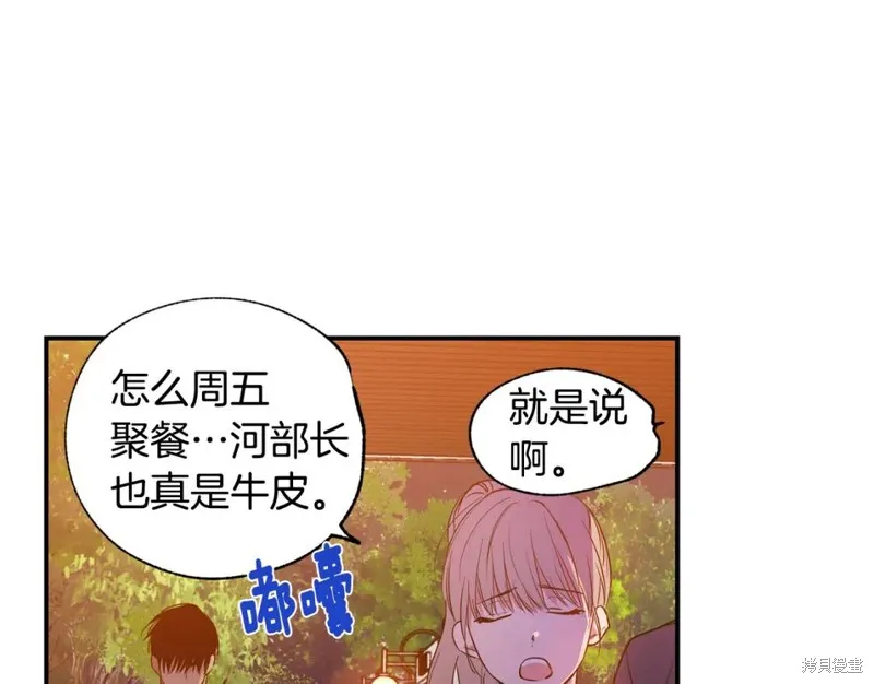 第13话 第75页