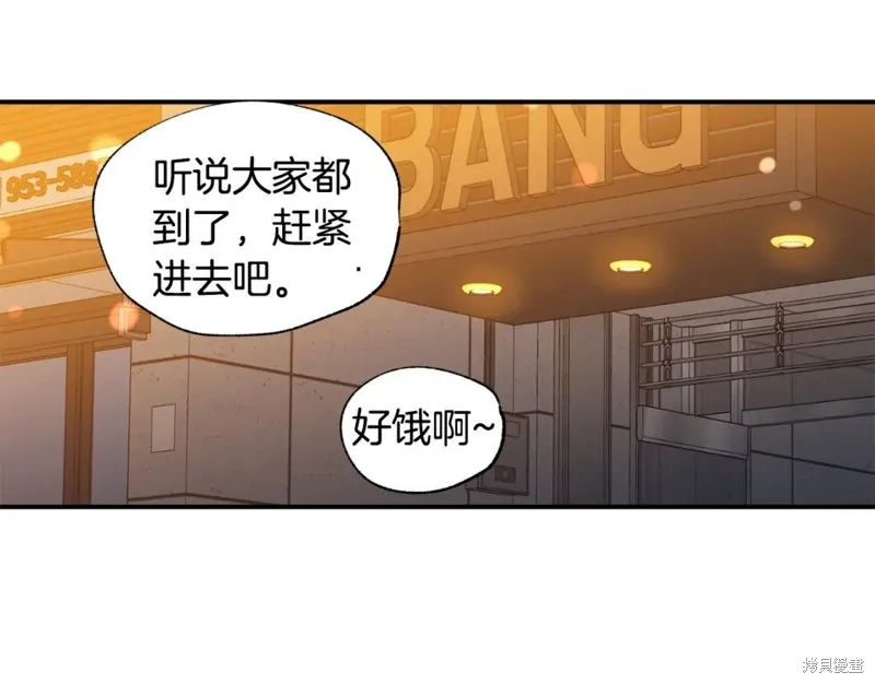 第13话 第77页