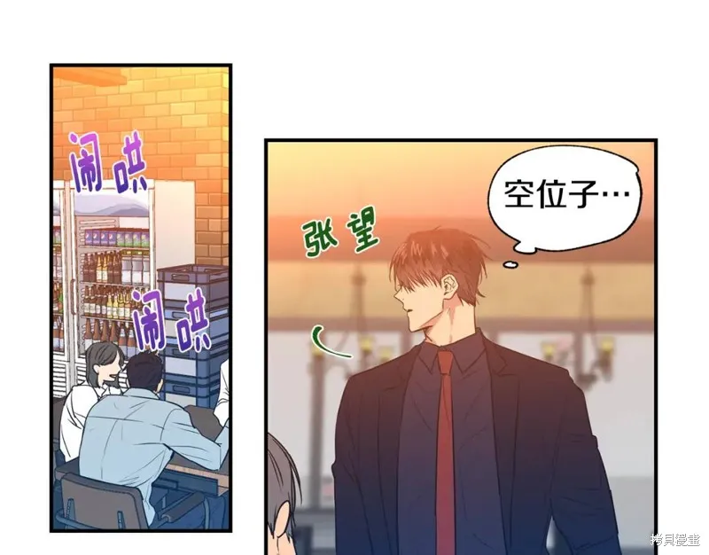 第13话 第79页