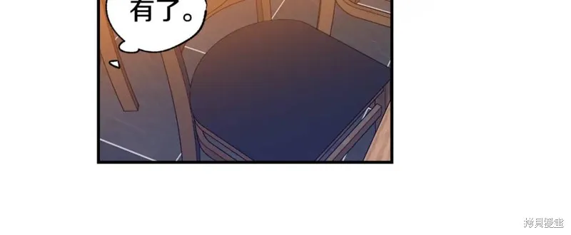 第13话 第81页