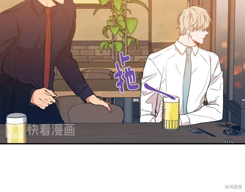 第13话 第83页