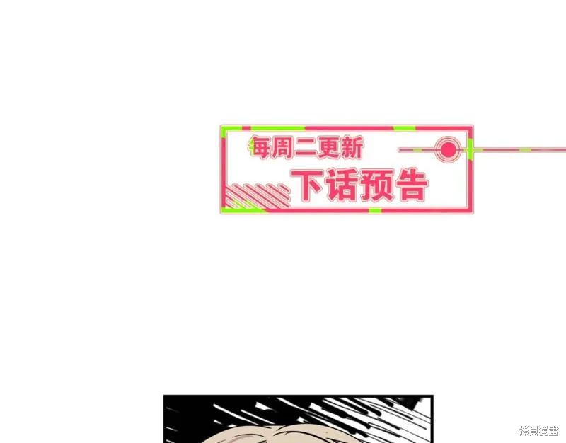 第13话 第89页
