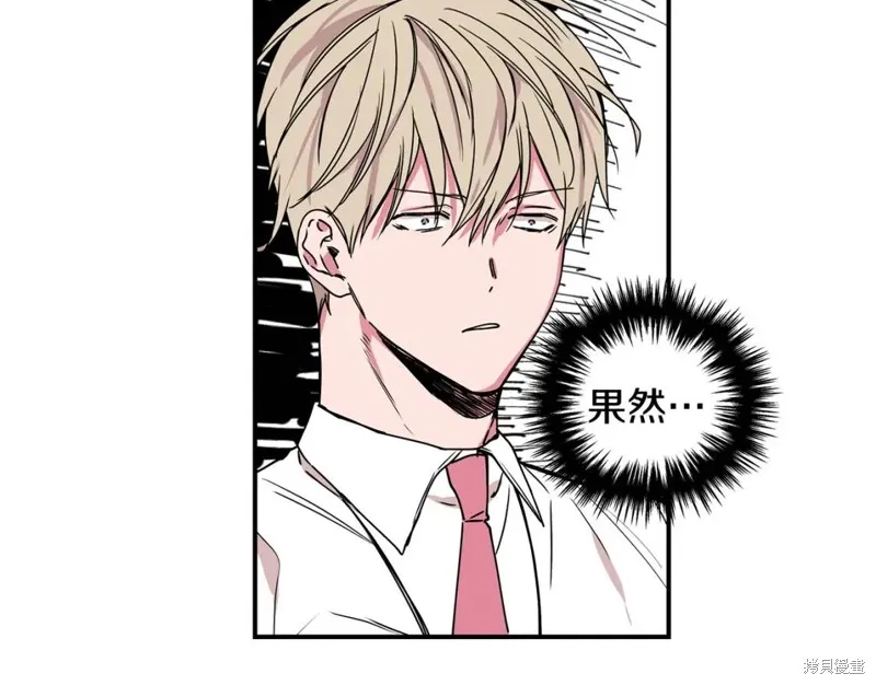 第13话 第90页
