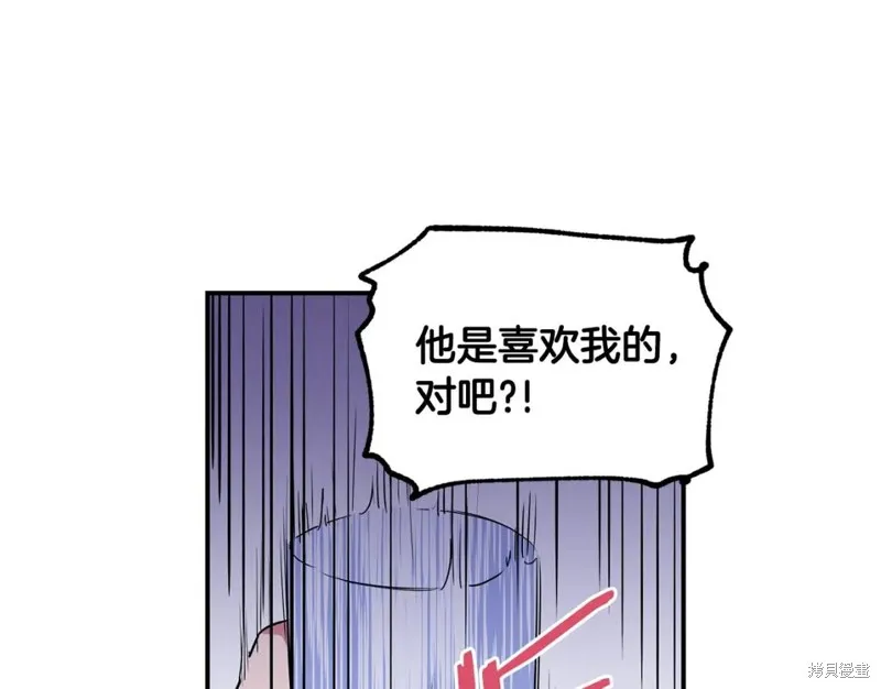 第13话 第91页