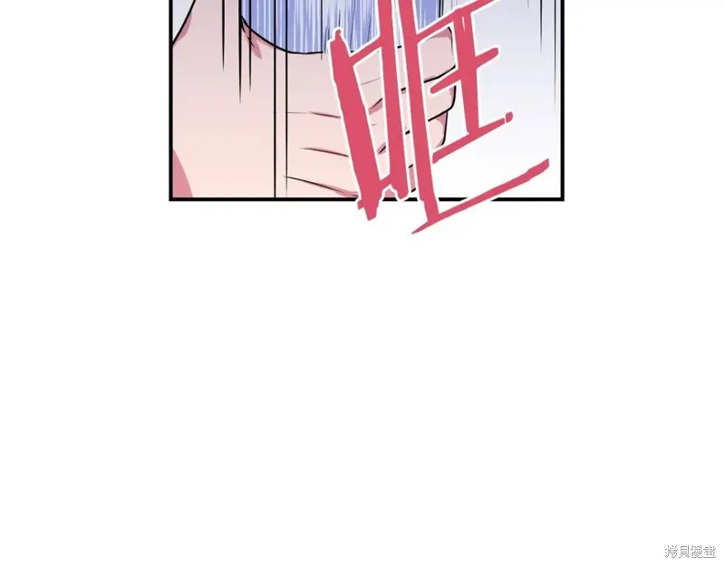 第13话 第92页