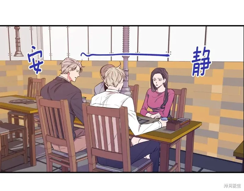 第13话 第93页