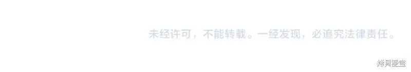 第13话 第94页