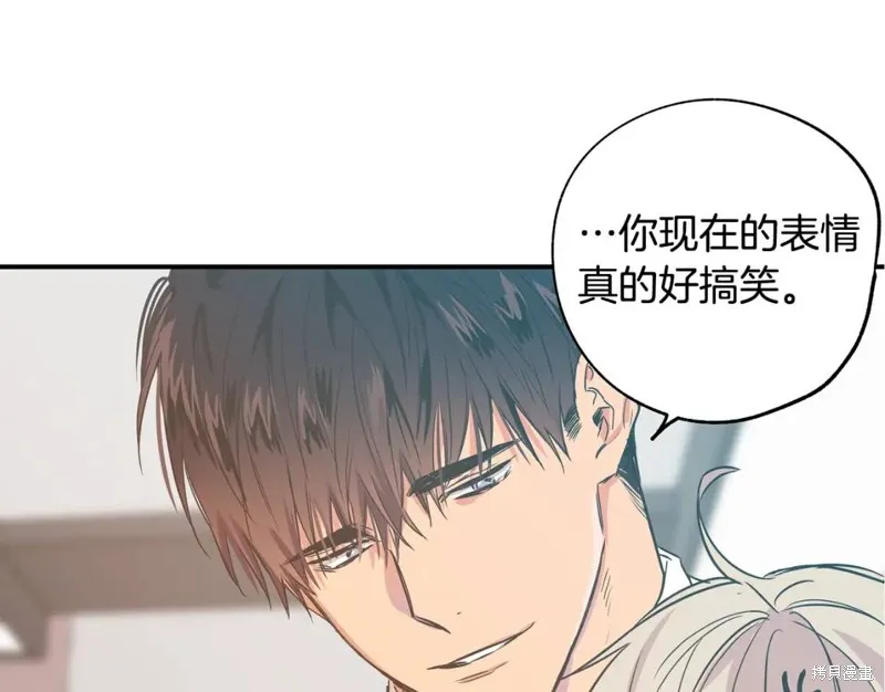 第12话 第5页