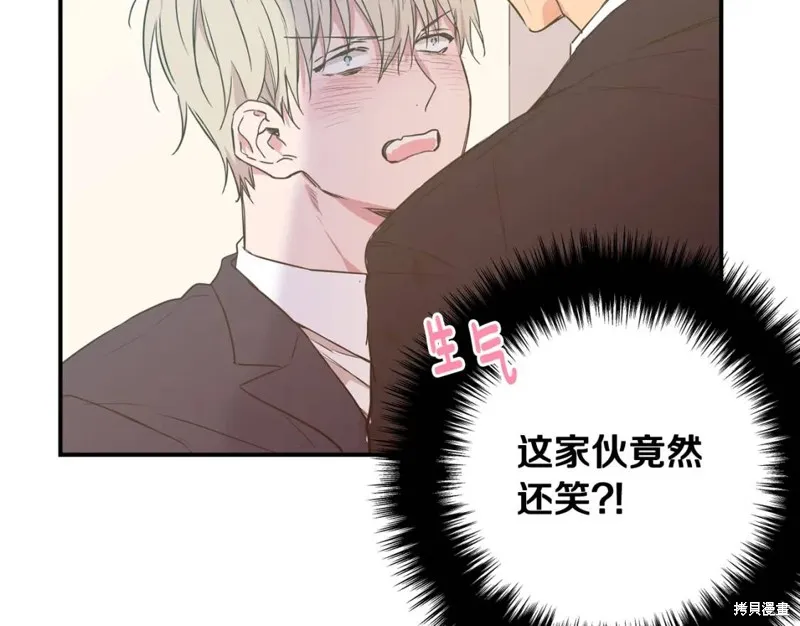 第12话 第7页