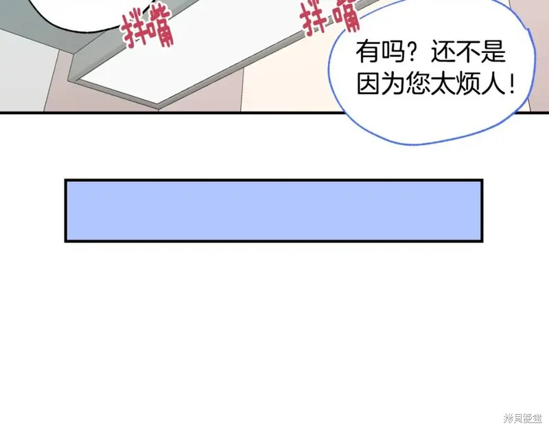 第12话 第10页