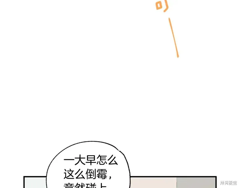 第12话 第12页
