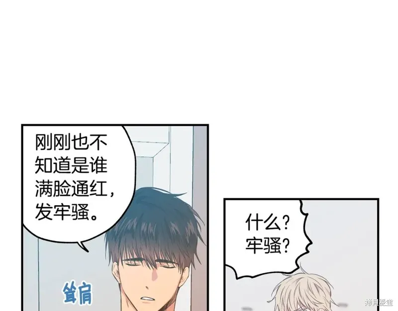 第12话 第14页