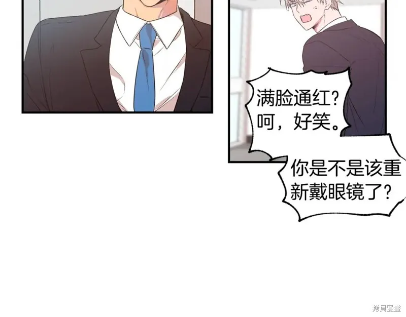 第12话 第15页