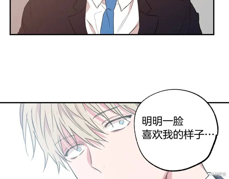 第12话 第17页