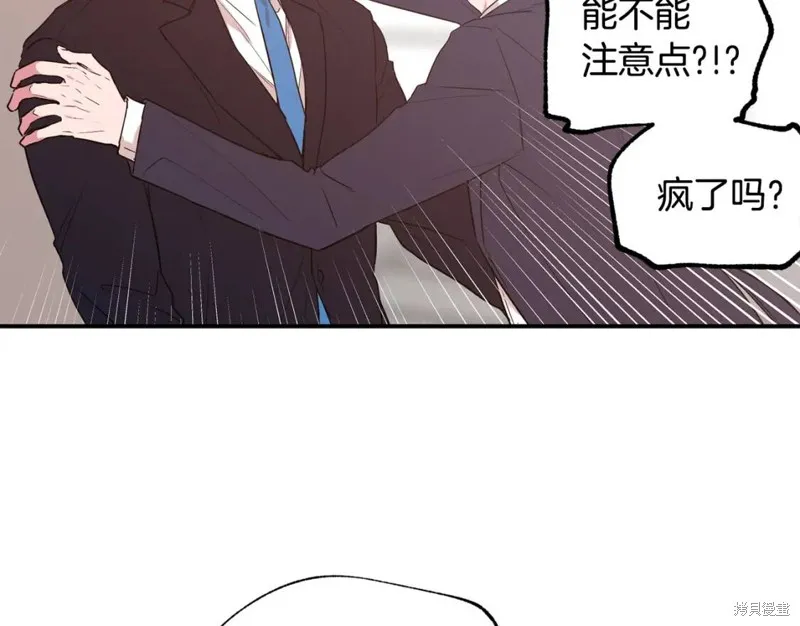 第12话 第20页