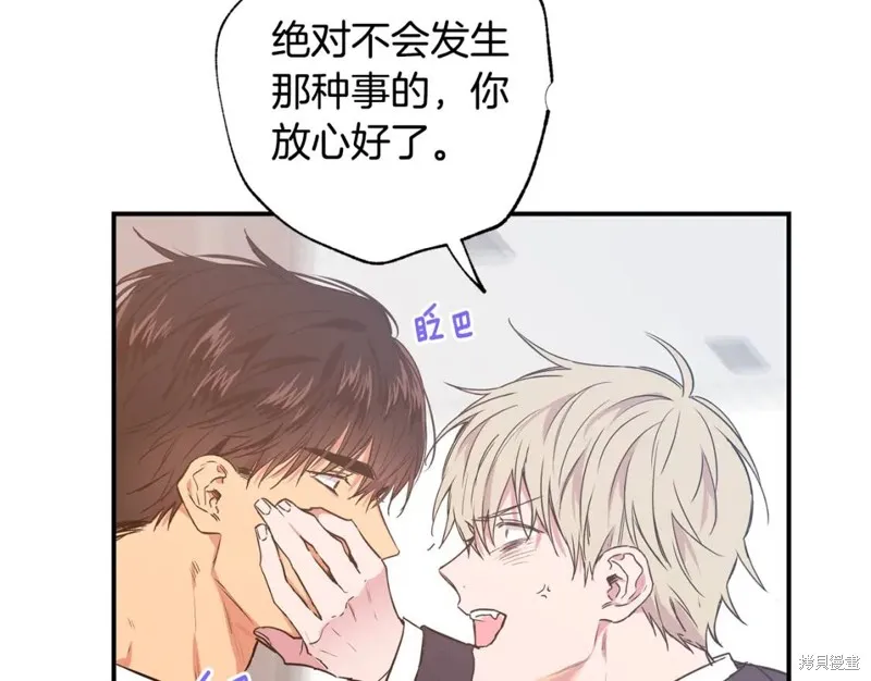 第12话 第21页