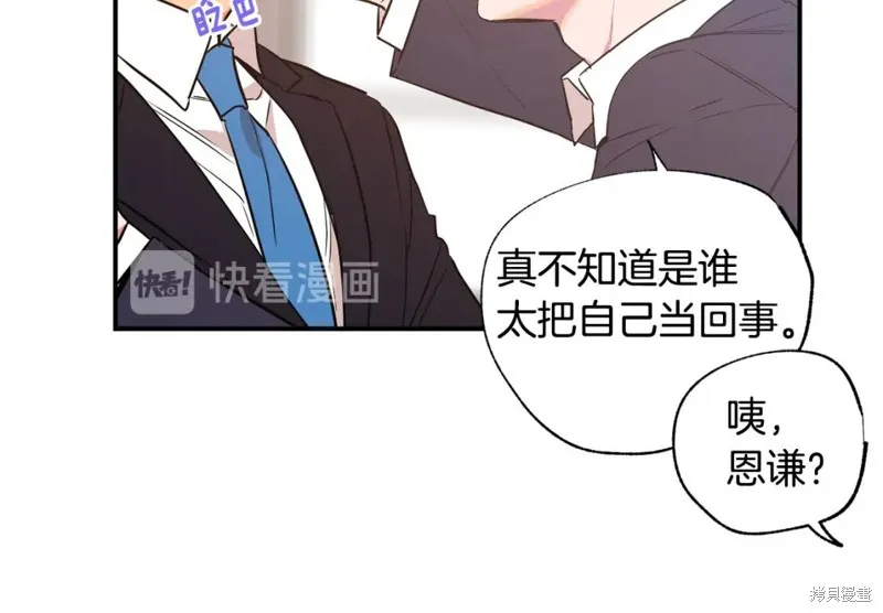 第12话 第22页