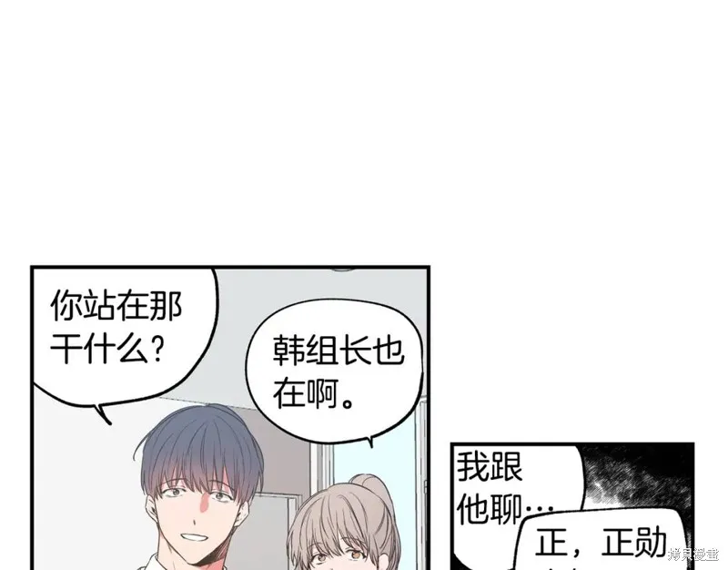 第12话 第23页