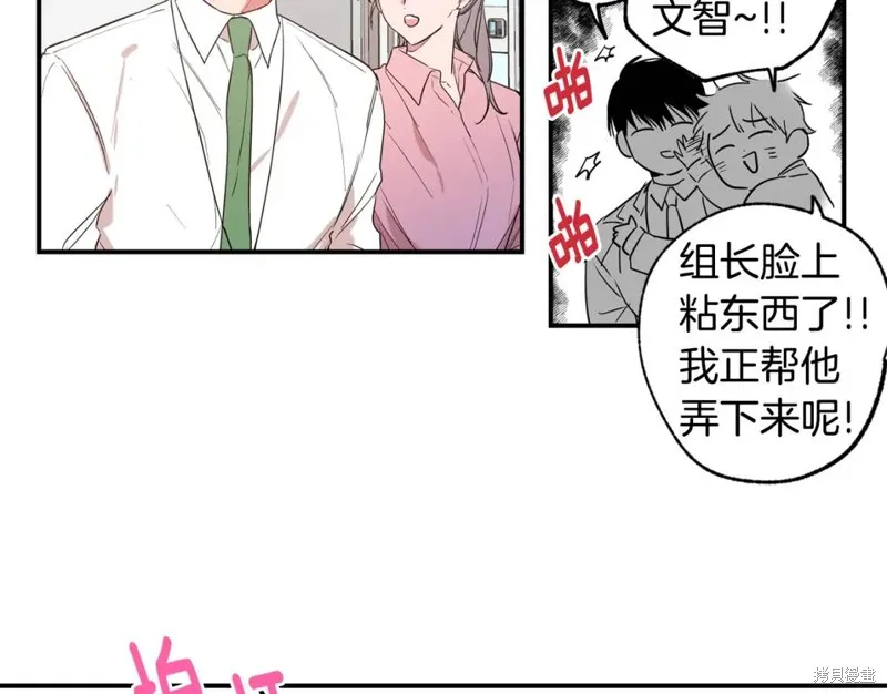 第12话 第24页